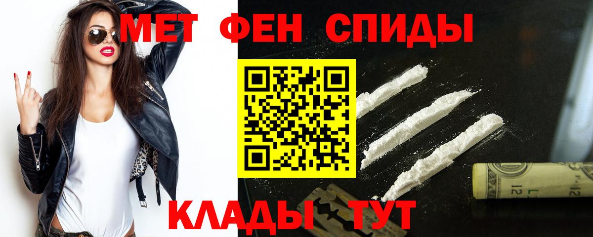 Amphetamine Розовый  Вход с VPN  Амфетамин  Норильск 