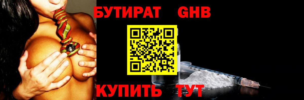Кокаин  Норильск  Бошки Шишки  АМФЕТАМИН кристаллы  ГАШ  Мефедрон кристаллы  Вход с VPN  МДМА 