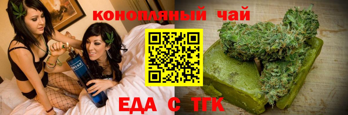 Canna-Cookies марихуана  Вход с VPN  Норильск 