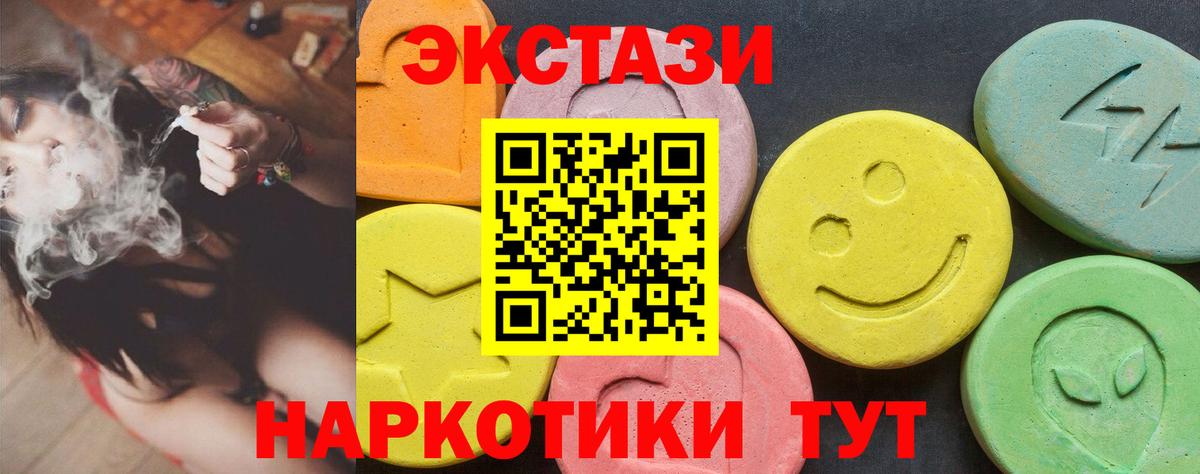 Норильск  что такое   Вход с VPN    ссылка  Экстази DUBAI 