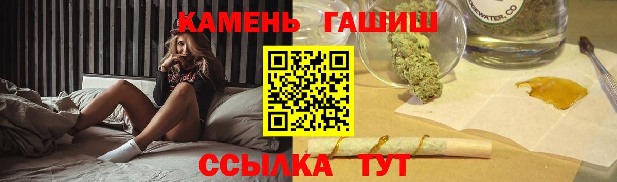 ГАШ 40% ТГК Норильск