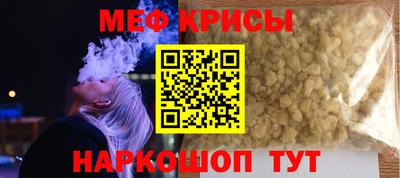 бутик Севастополь