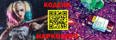 кокаин Северобайкальск