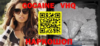 бутик Севастополь