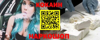 марки nbome Свободный