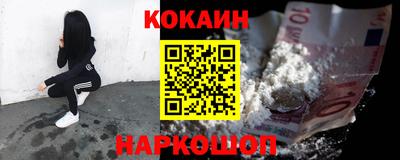 бутик Севастополь