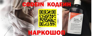 кокаин Северобайкальск