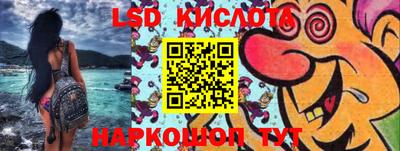 марки nbome Свободный