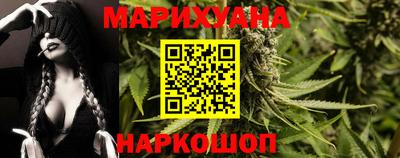 бутик Севастополь