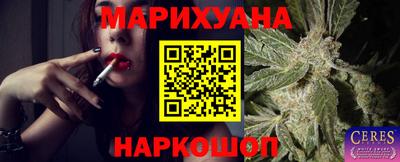 кокаин Северобайкальск