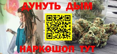 кокаин Северобайкальск