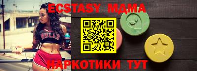 бутик Севастополь