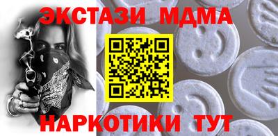 бутик Севастополь