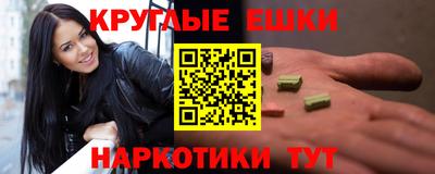 бутик Севастополь