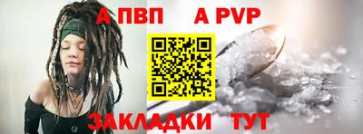 кокаин Северобайкальск