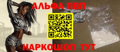 бутик Севастополь