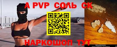 бутик Севастополь