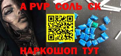 бутик Севастополь
