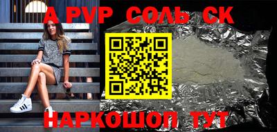 бутик Севастополь