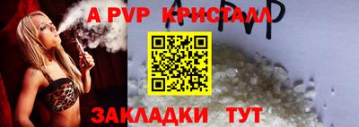 бутик Севастополь