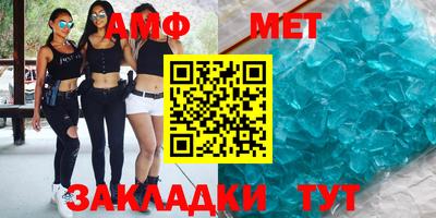 бутик Севастополь
