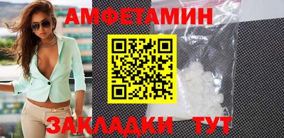 кокаин Северобайкальск