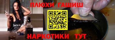 кокаин Северобайкальск