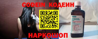 твердый Славянск-на-Кубани