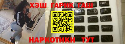 кокаин Северобайкальск