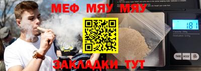 молекула духа Сланцы