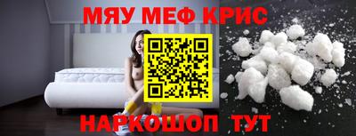 кокаин Северобайкальск