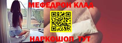 кокаин Северобайкальск