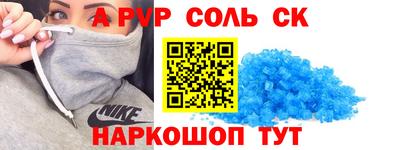 кокаин Северобайкальск