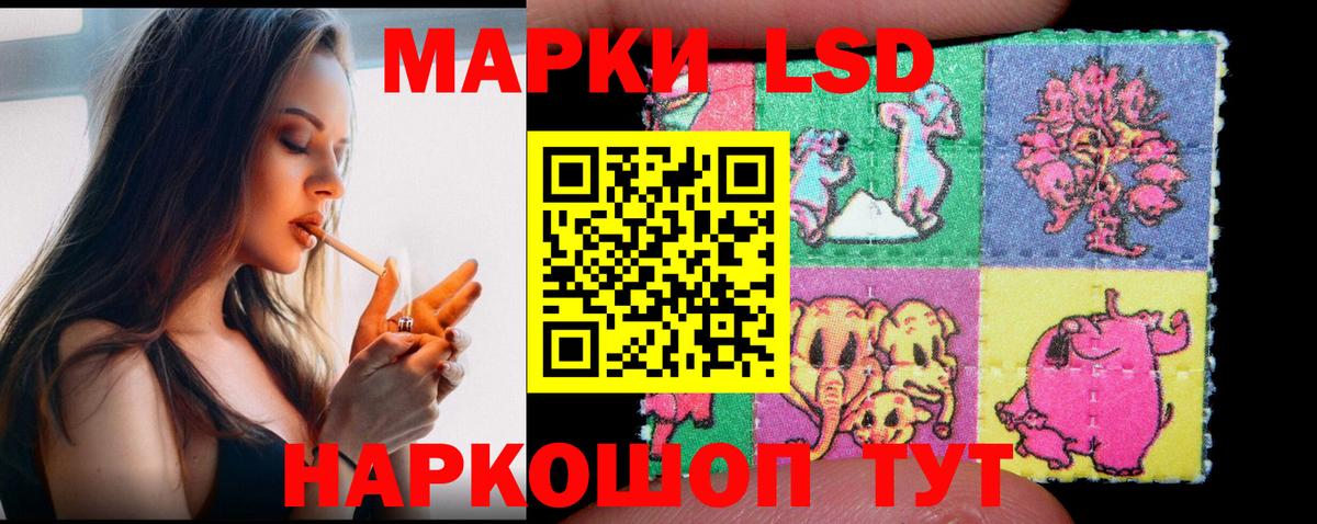 LSD-25 экстази ecstasy Норильск