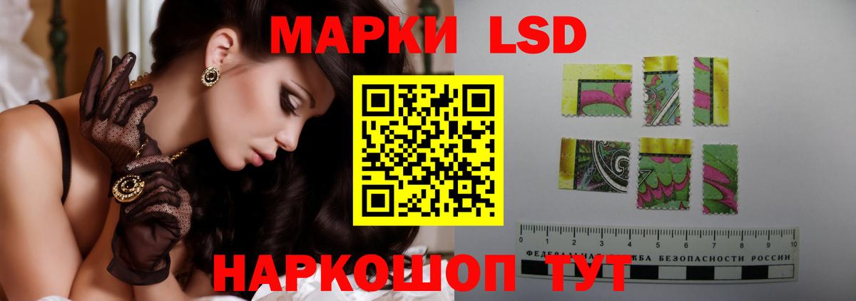 omg рабочий сайт  ЛСД экстази  Норильск  ЛСД экстази кислота  Вход с VPN  ЛСД экстази кислота 