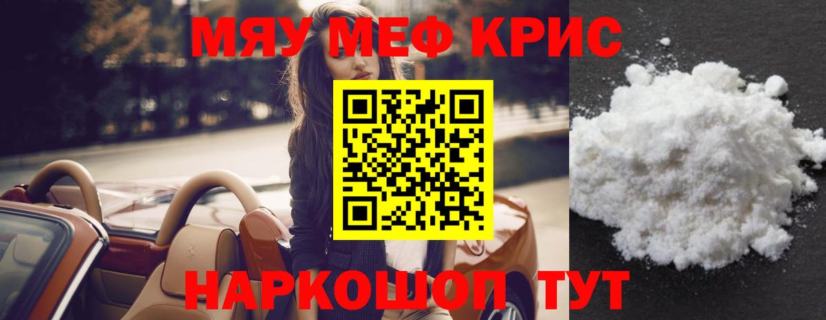 МЕФ Норильск