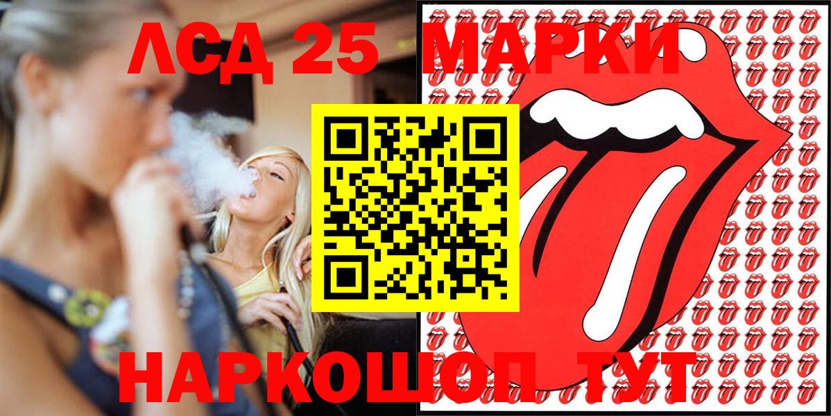 Марки N-bome 1,5мг  Марки N-bome 1,5мг  Вход с VPN  Норильск 