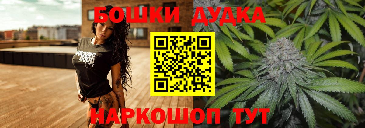 Каннабис ГИДРОПОН  Марихуана THC 21%  Вход с VPN  Норильск 